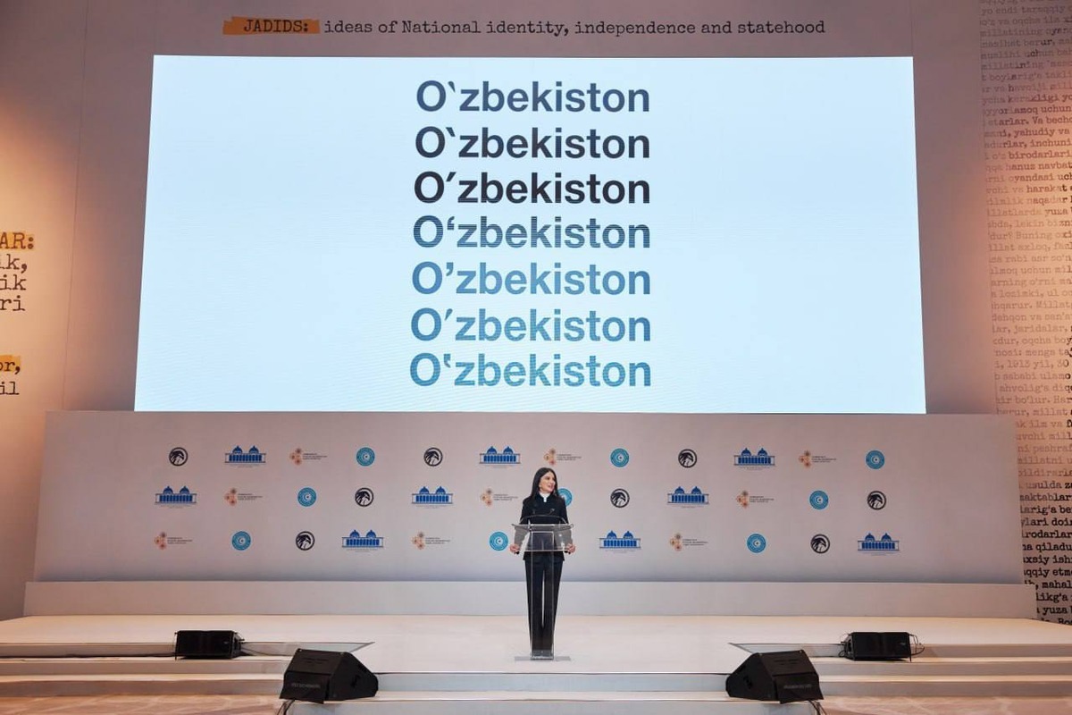 Saida Mirziyoyeva. Oʻzbekiston soʻzining yozilishi